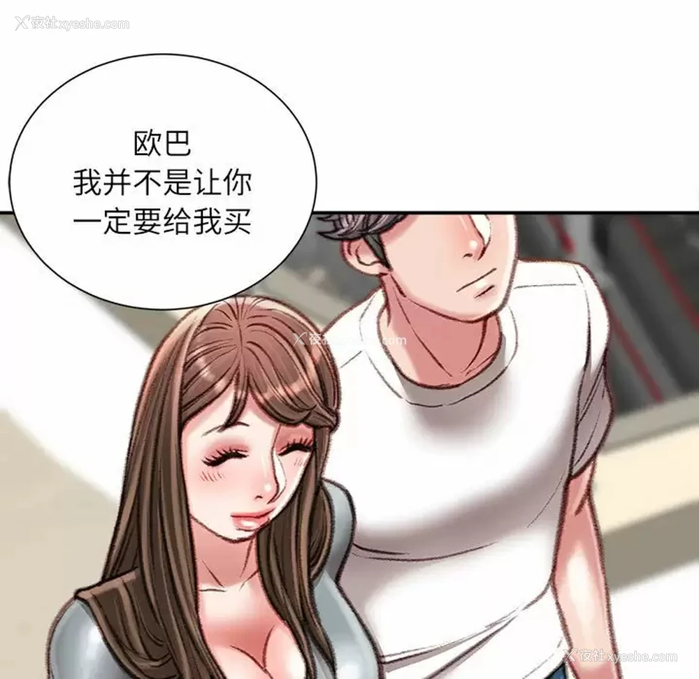20P - 不务正业