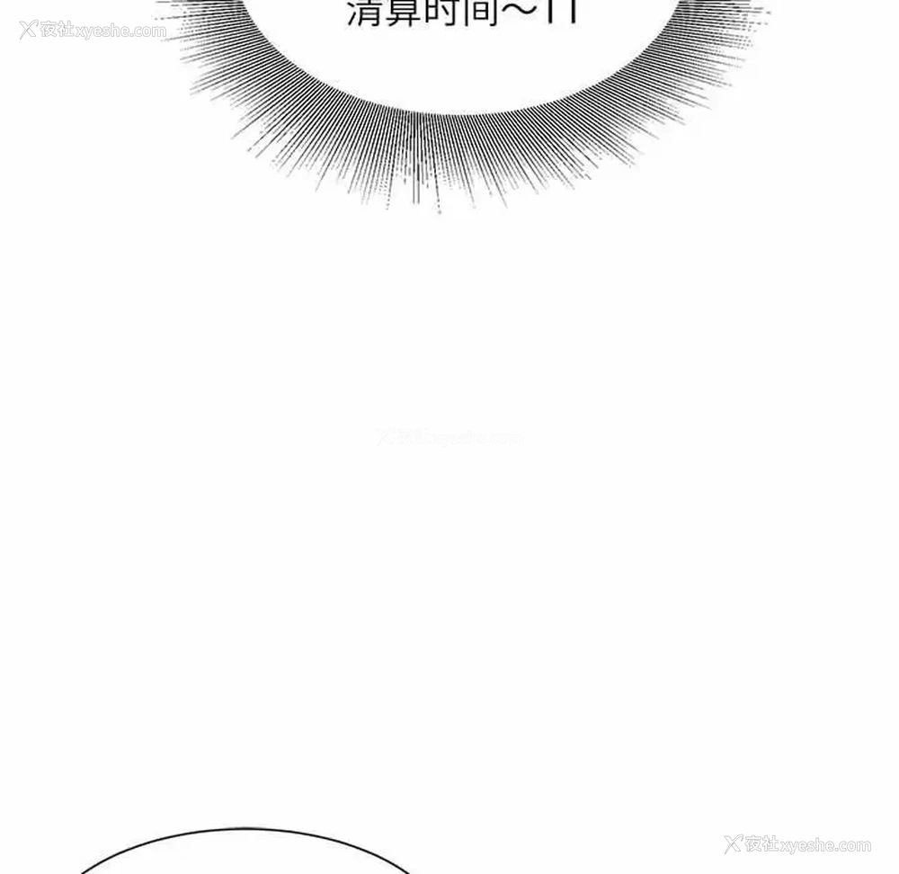 22P - 不务正业
