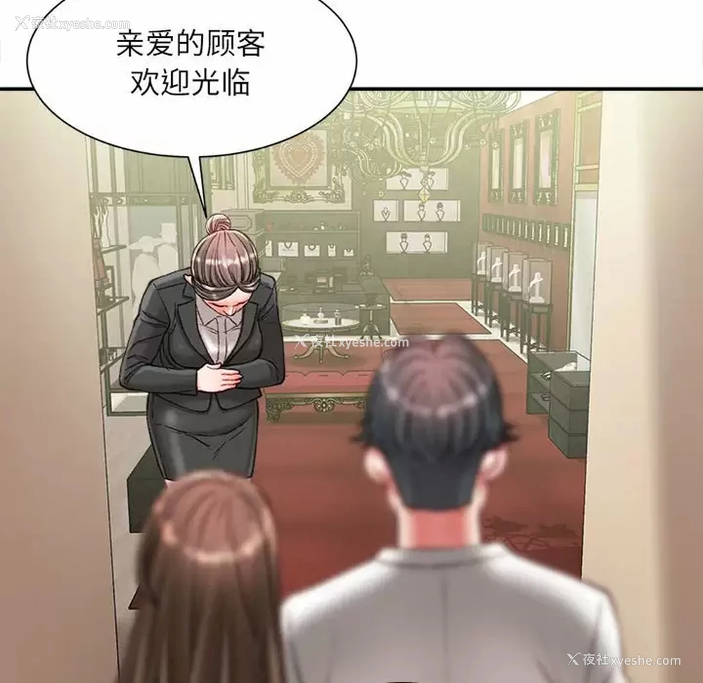23P - 不务正业