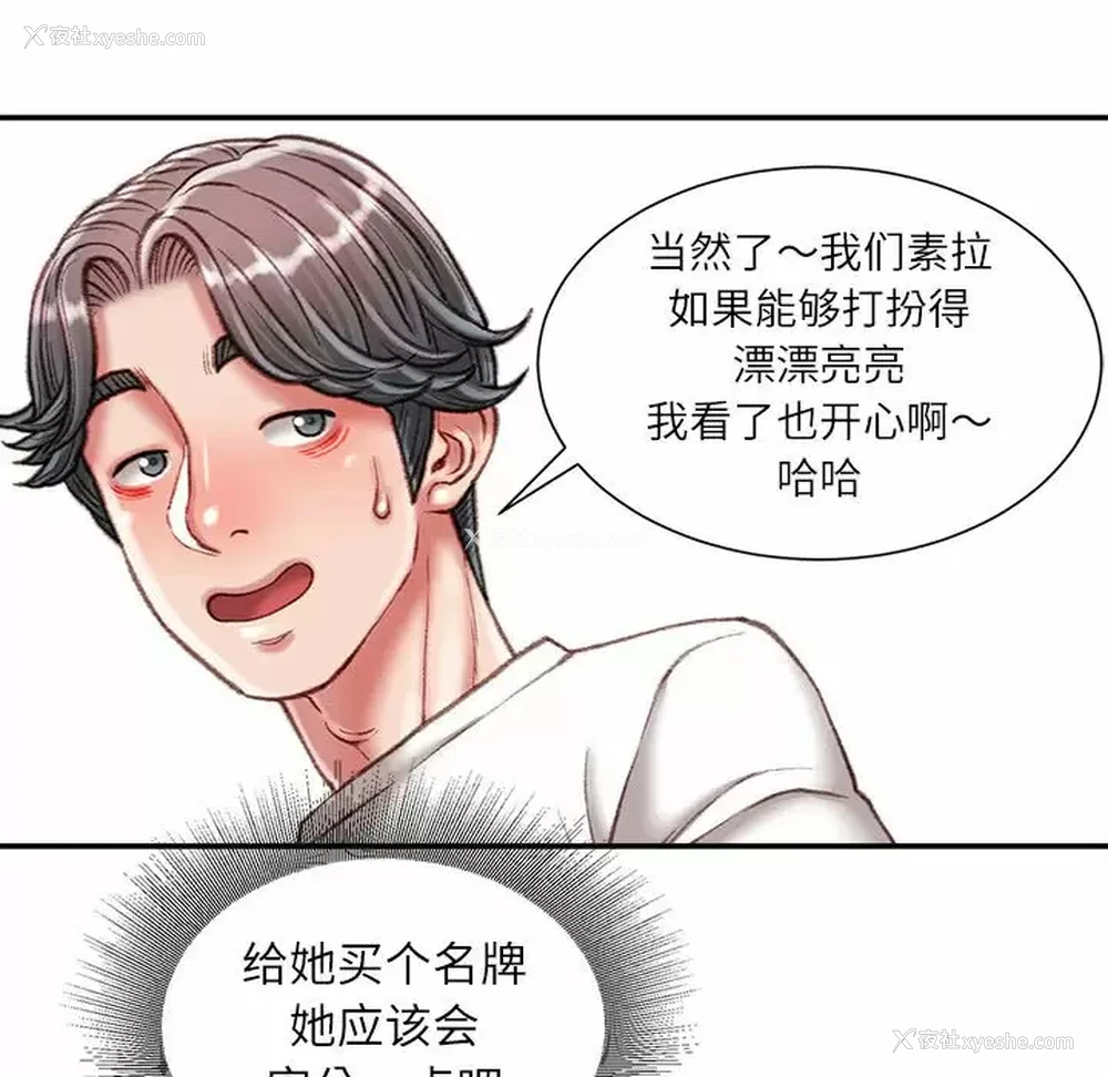 25P - 不务正业