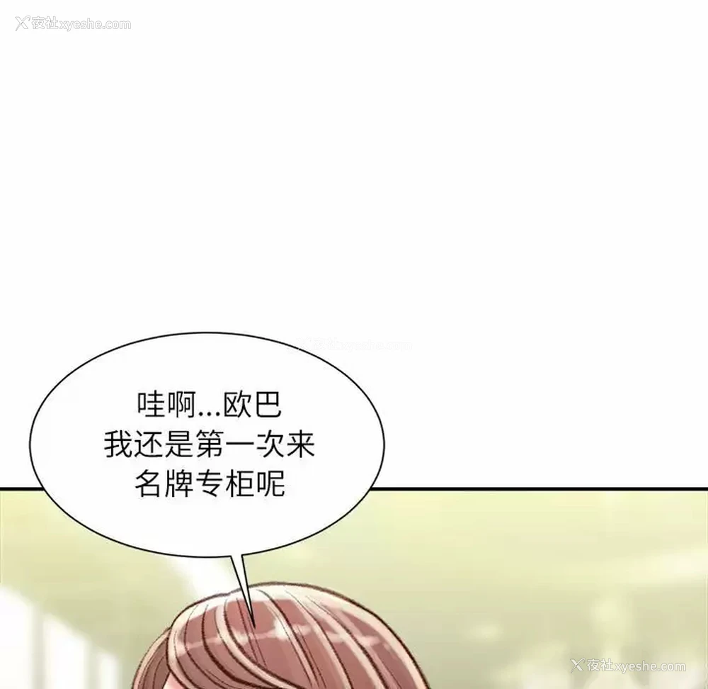 28P - 不务正业