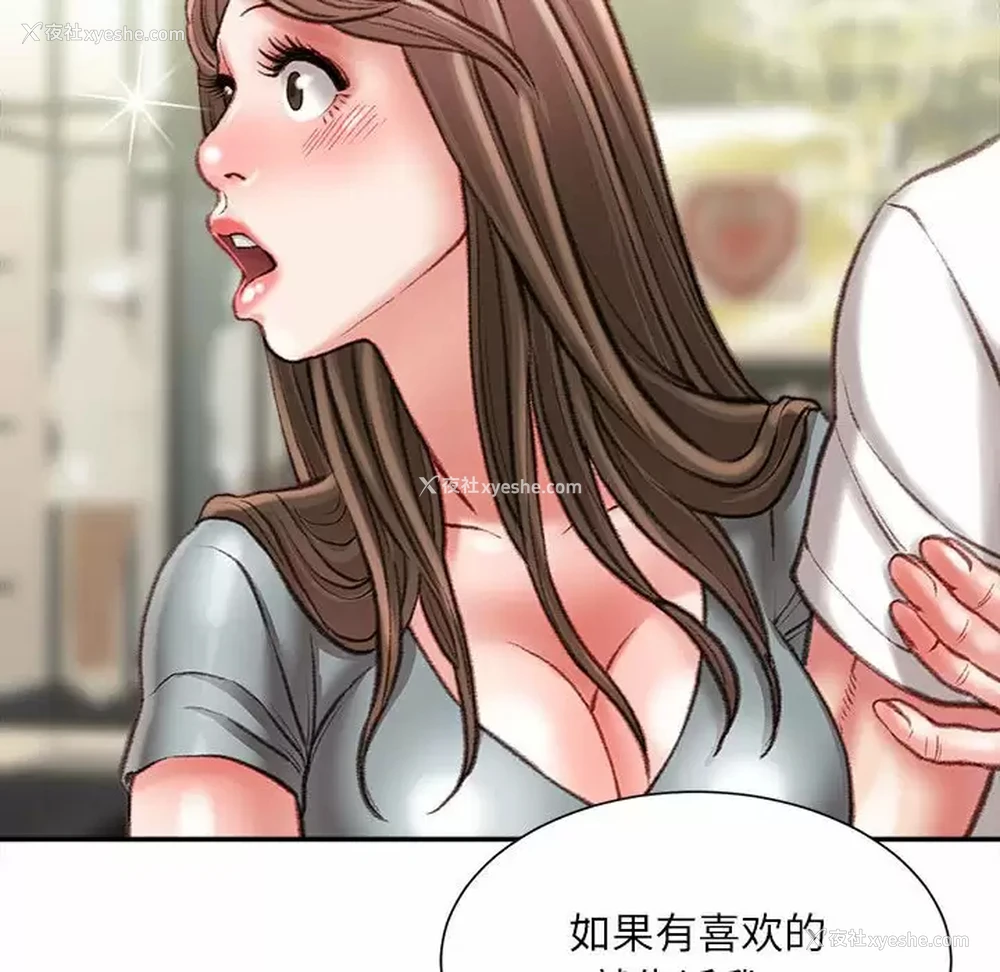 29P - 不务正业