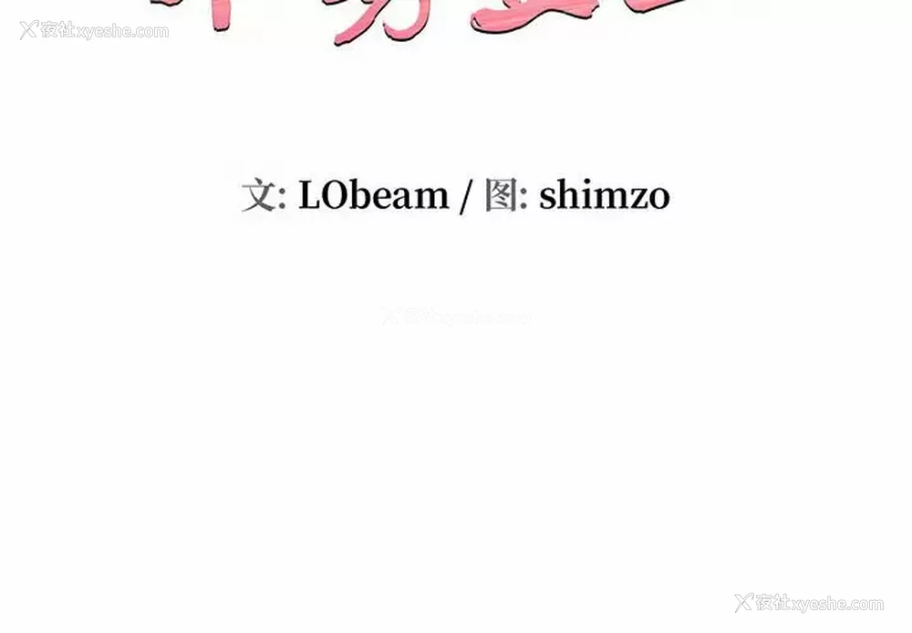 2P - 不务正业