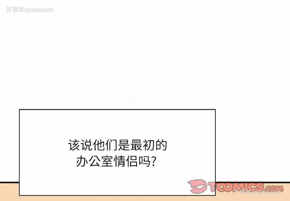 3P - 不务正业