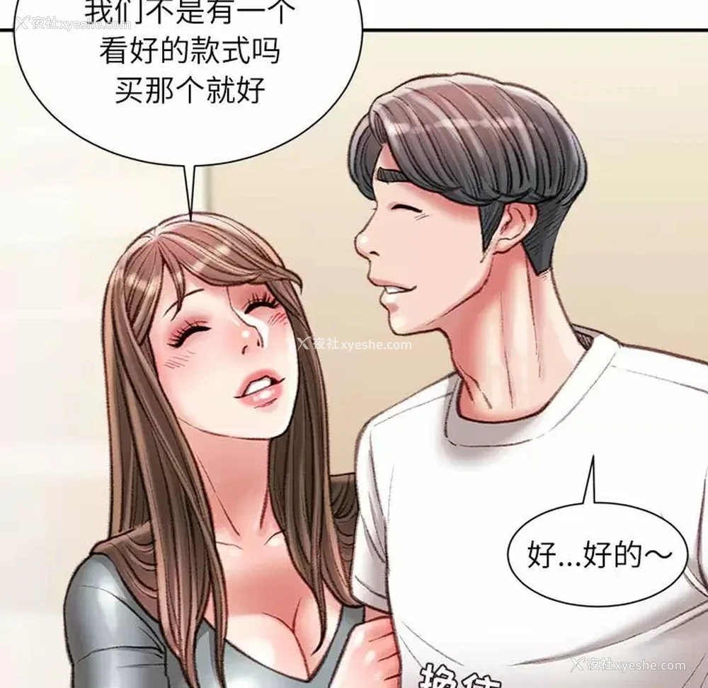 31P - 不务正业