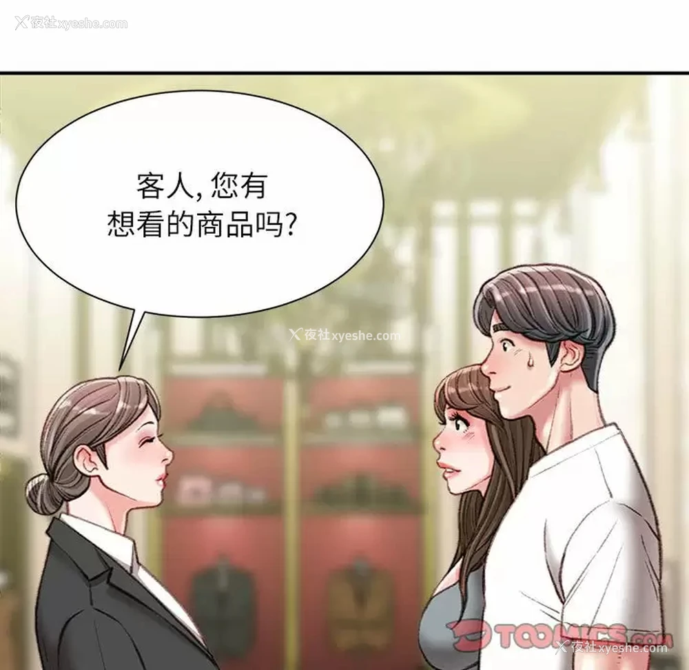 33P - 不务正业