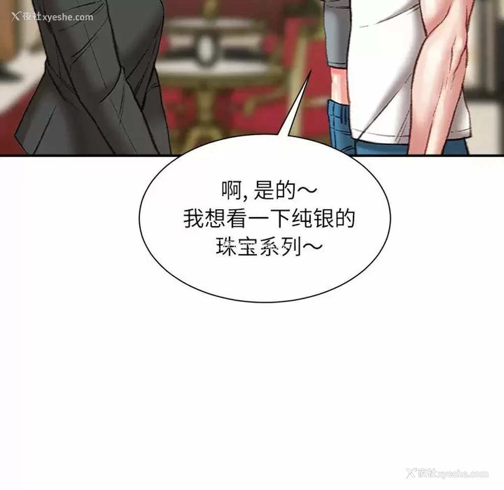 34P - 不务正业