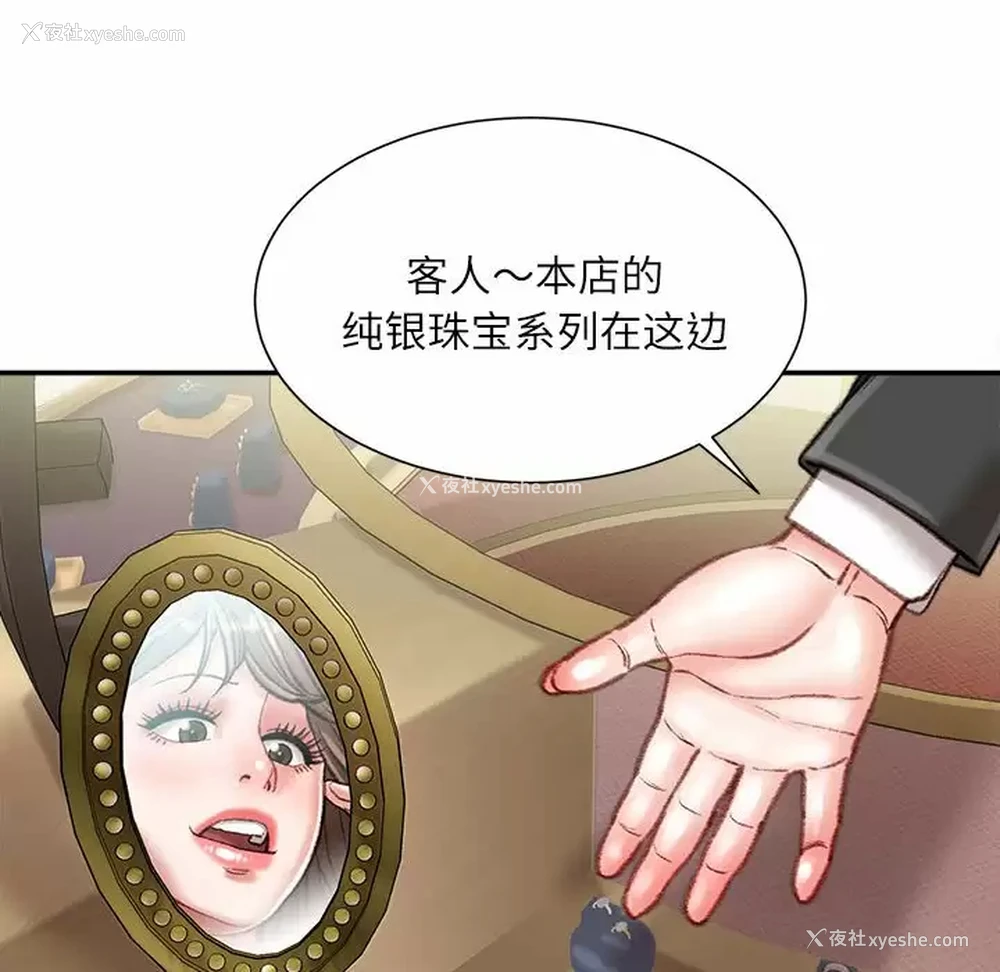 35P - 不务正业