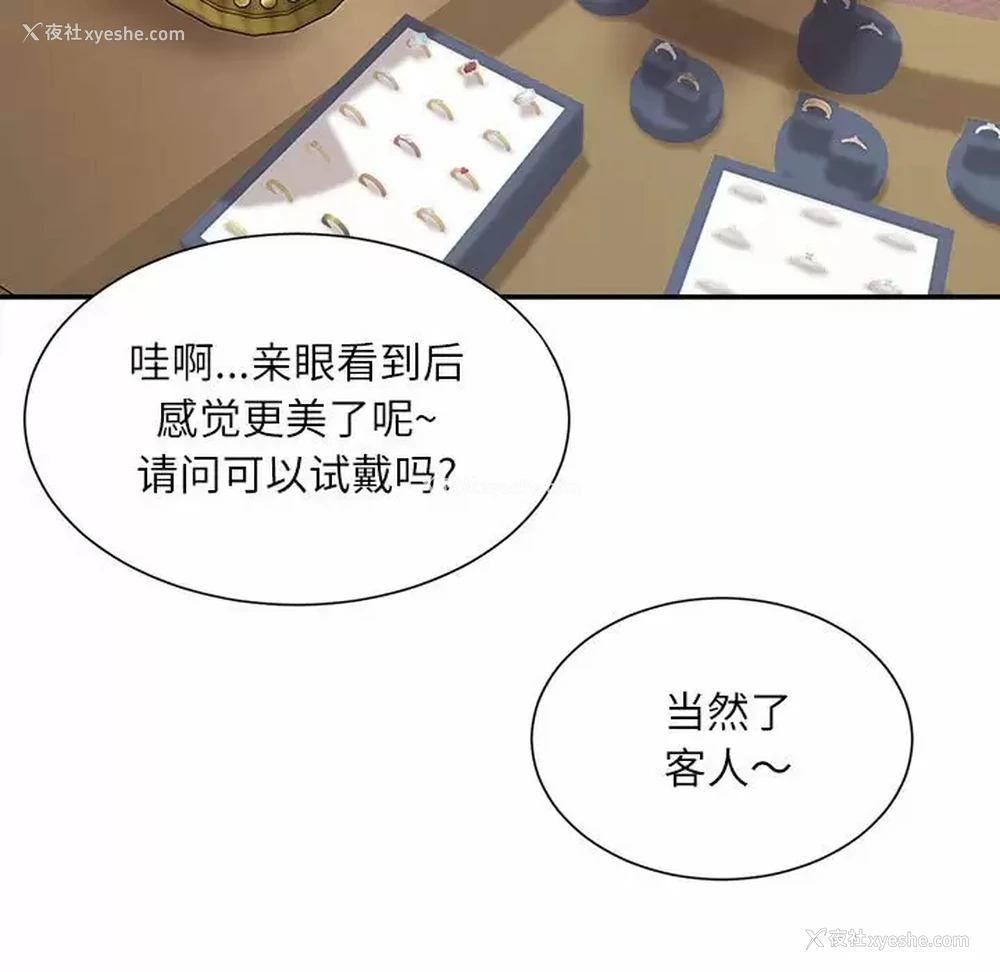 36P - 不务正业