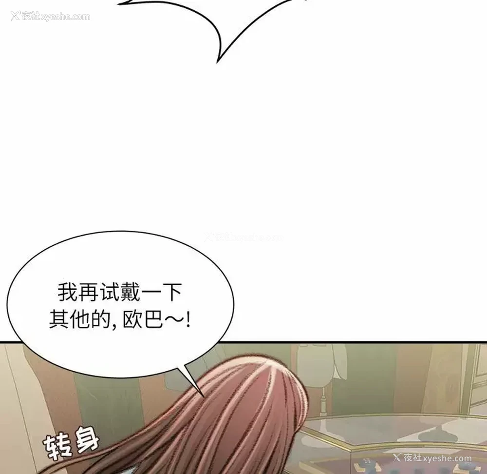 41P - 不务正业