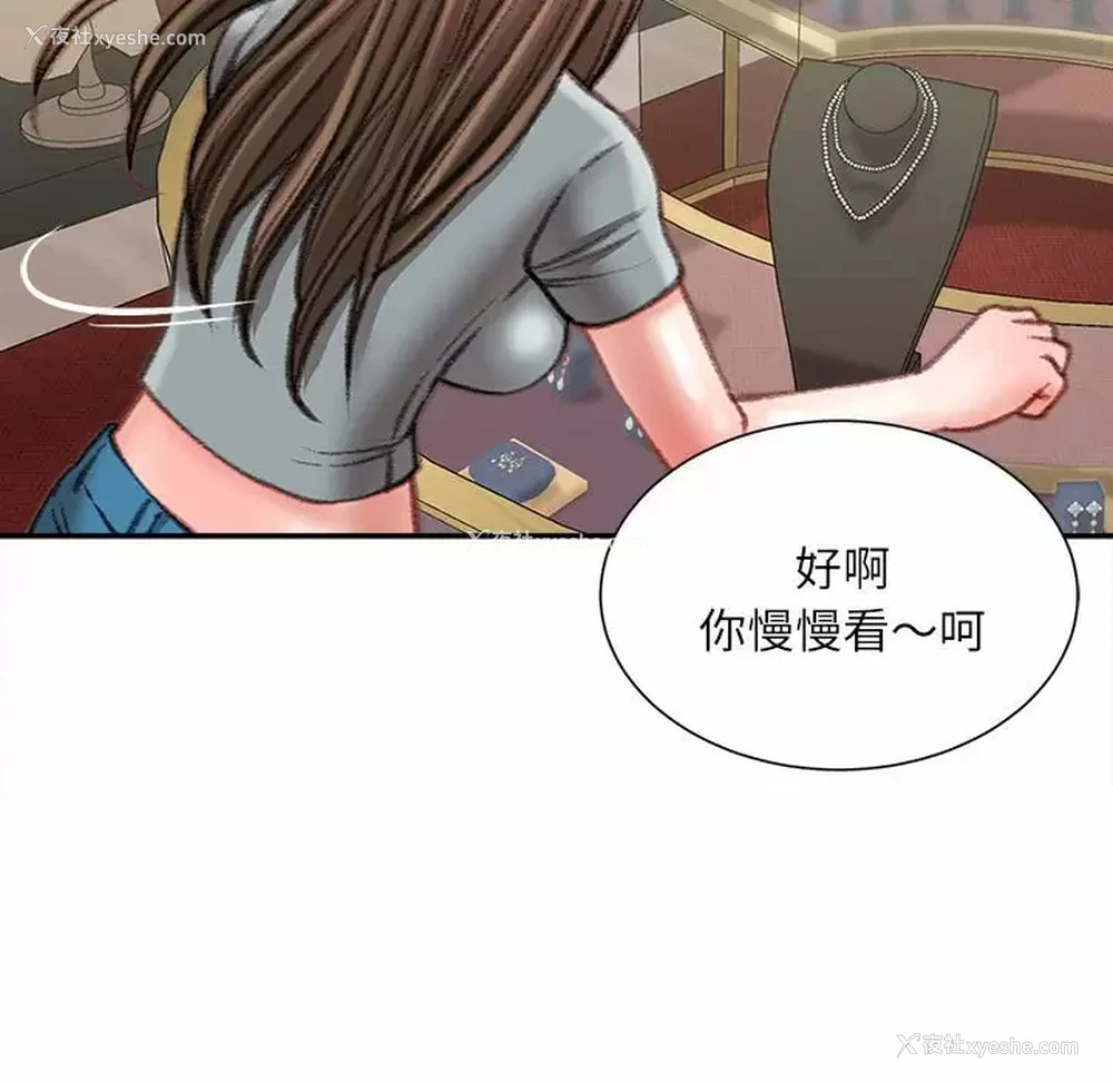 42P - 不务正业