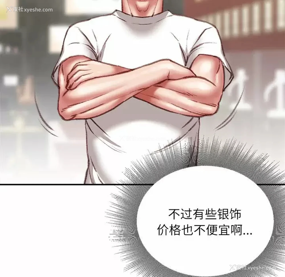 44P - 不务正业