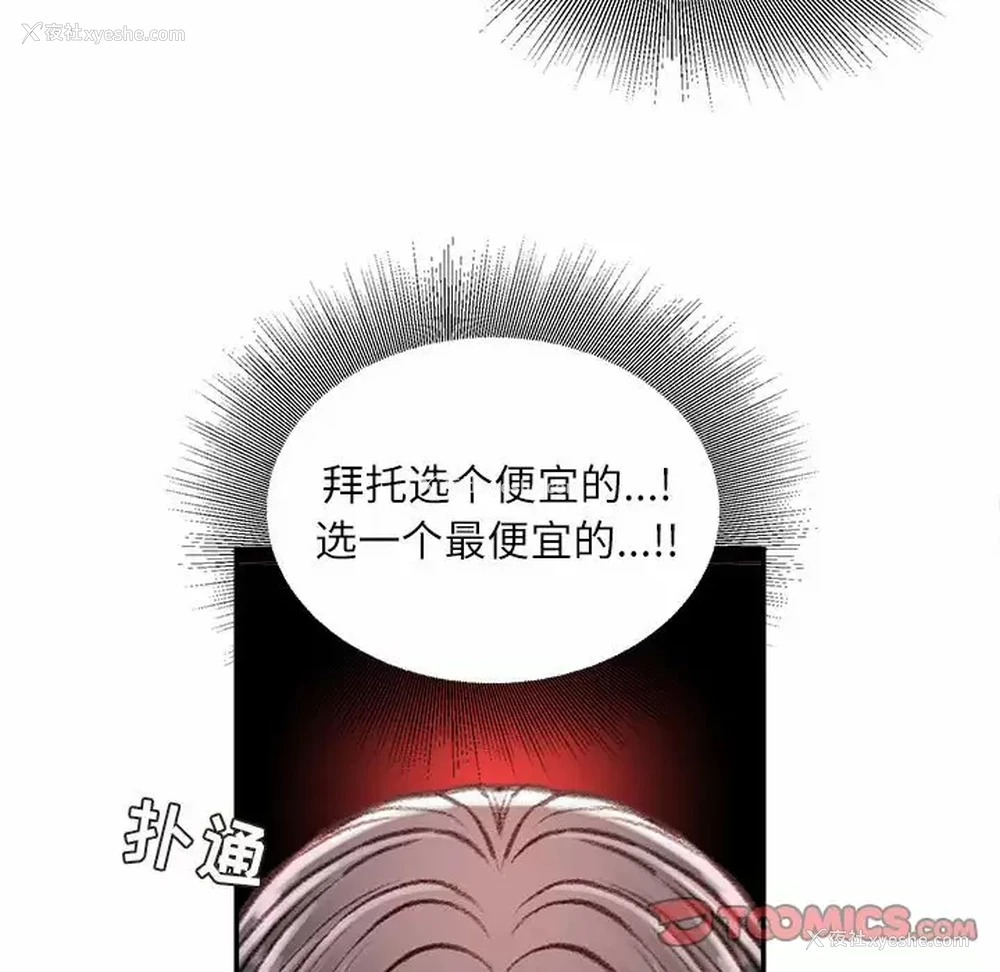 45P - 不务正业