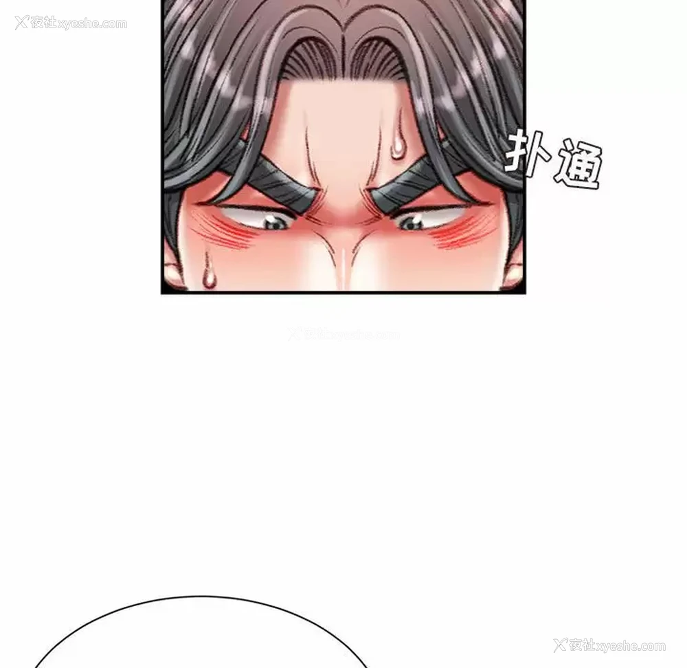 46P - 不务正业