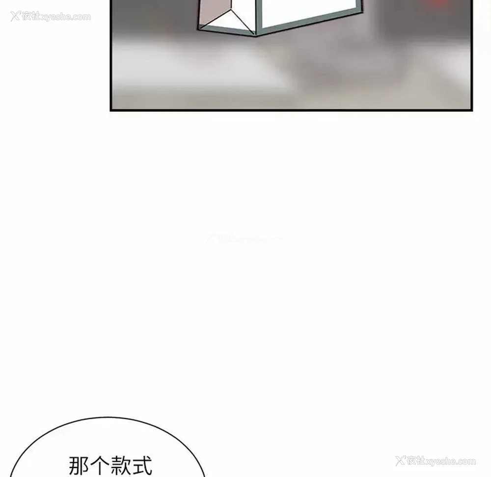 48P - 不务正业