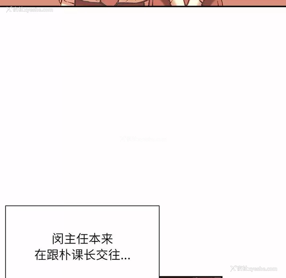 5P - 不务正业