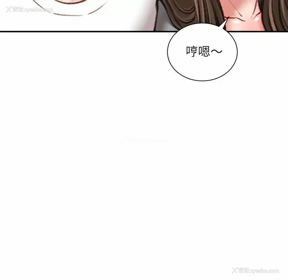 54P - 不务正业