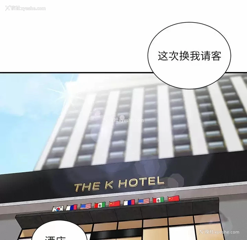 55P - 不务正业