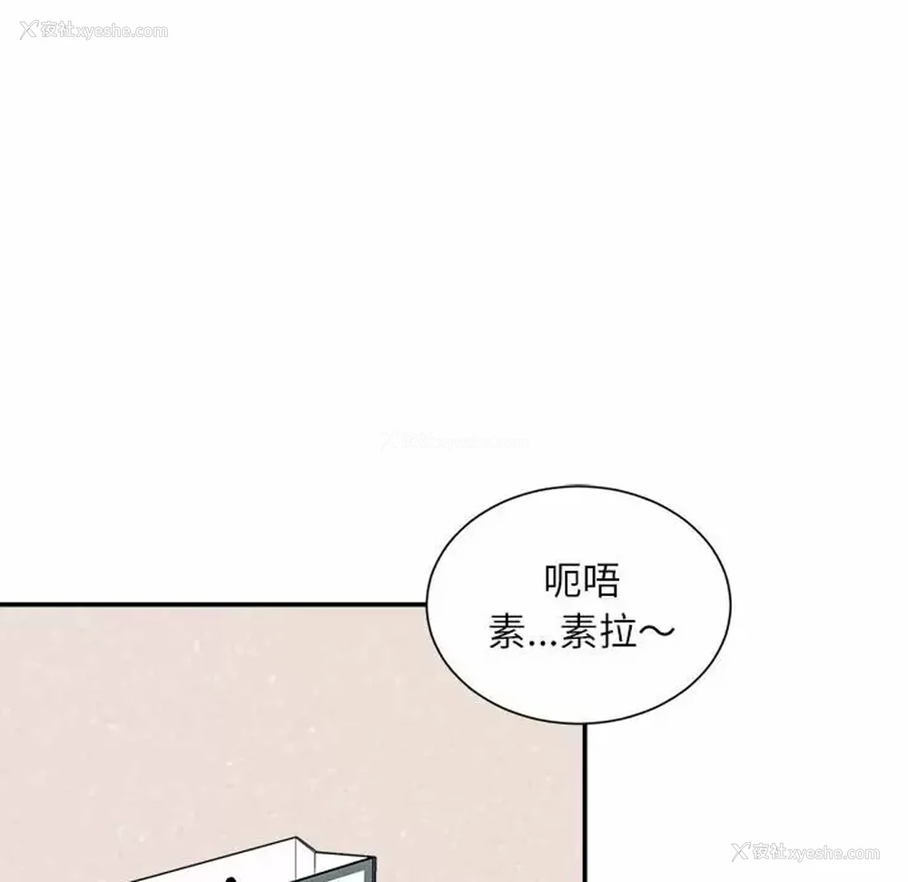 58P - 不务正业
