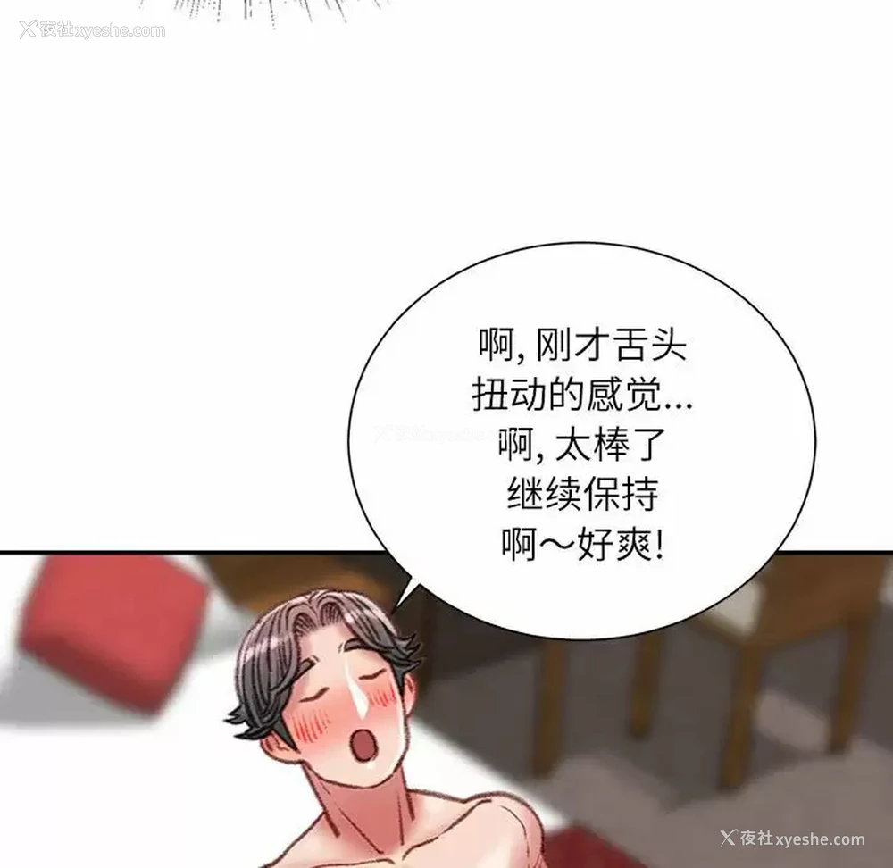 64P - 不务正业