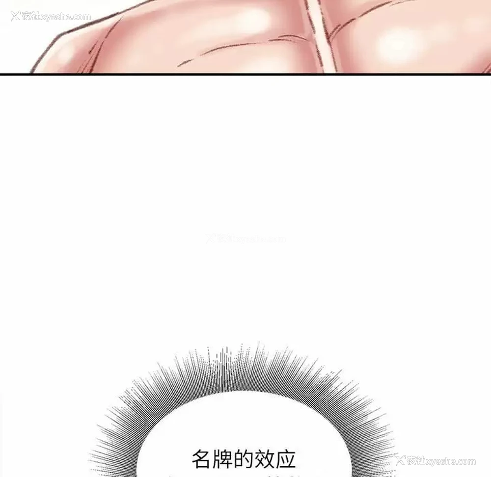 68P - 不务正业