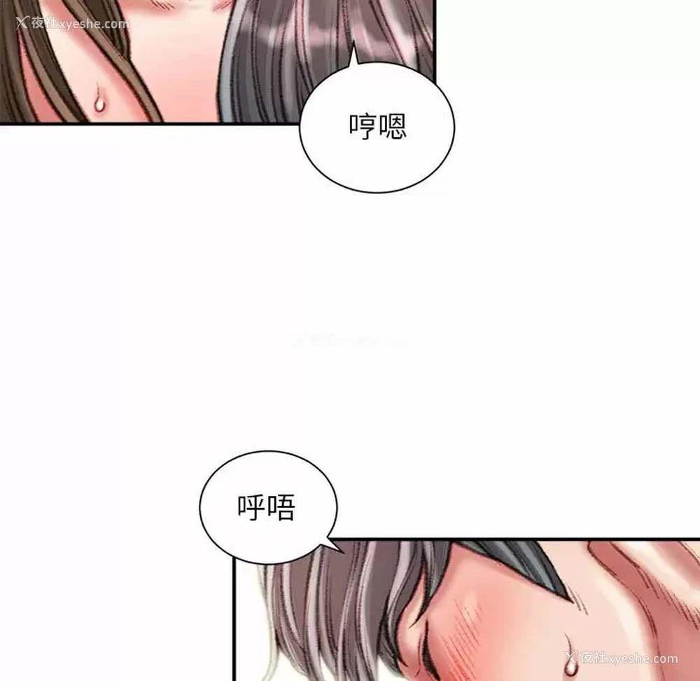 84P - 不务正业