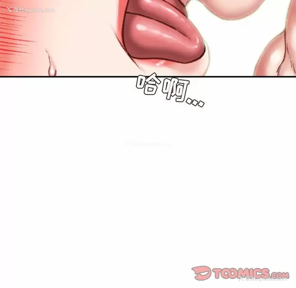 87P - 不务正业