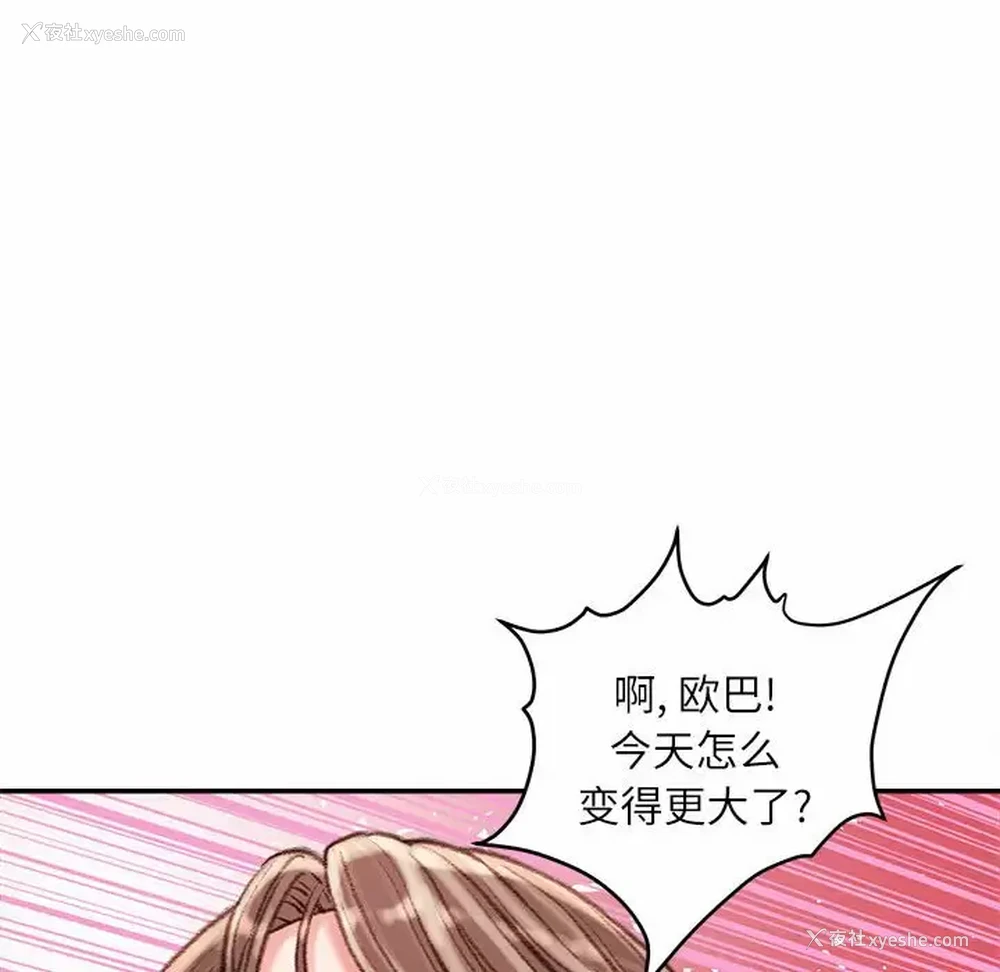 94P - 不务正业