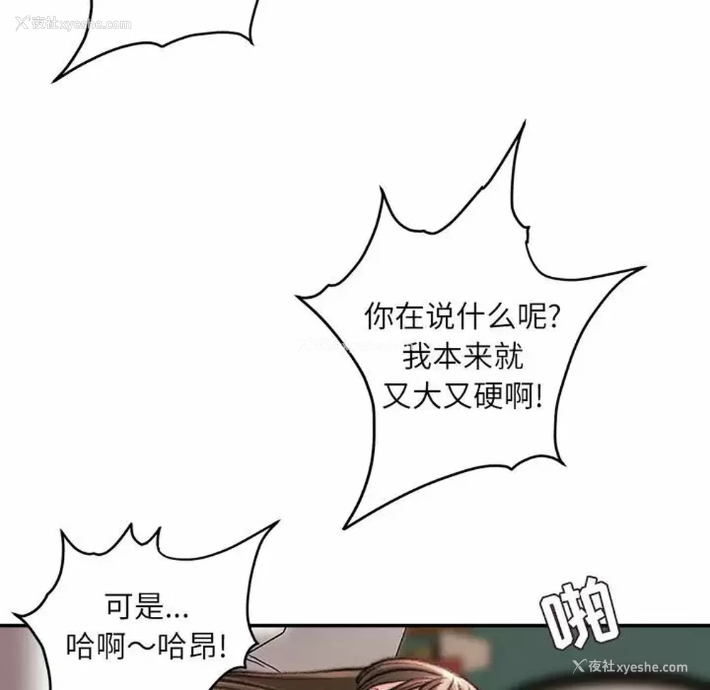 96P - 不务正业