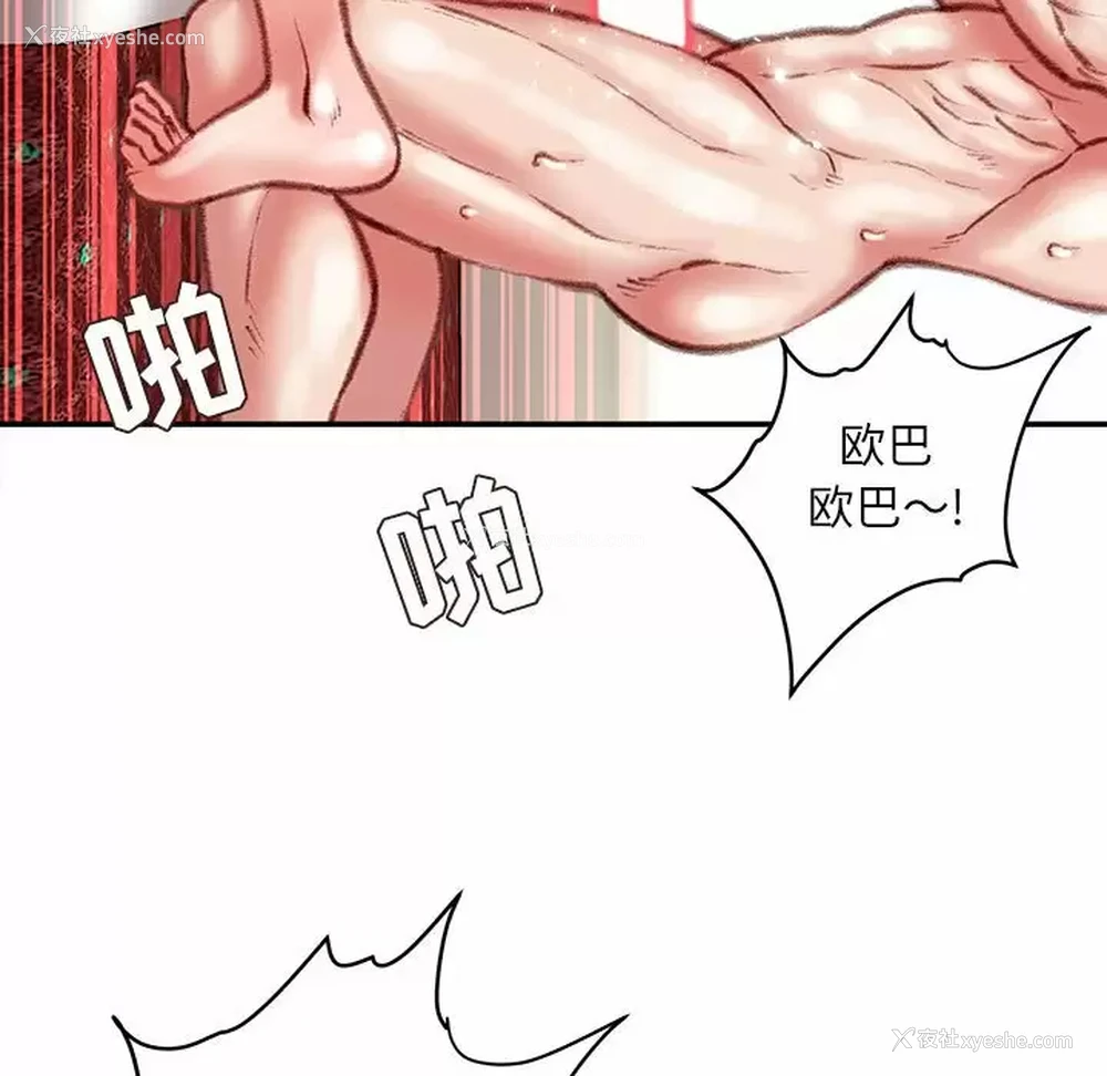 98P - 不务正业