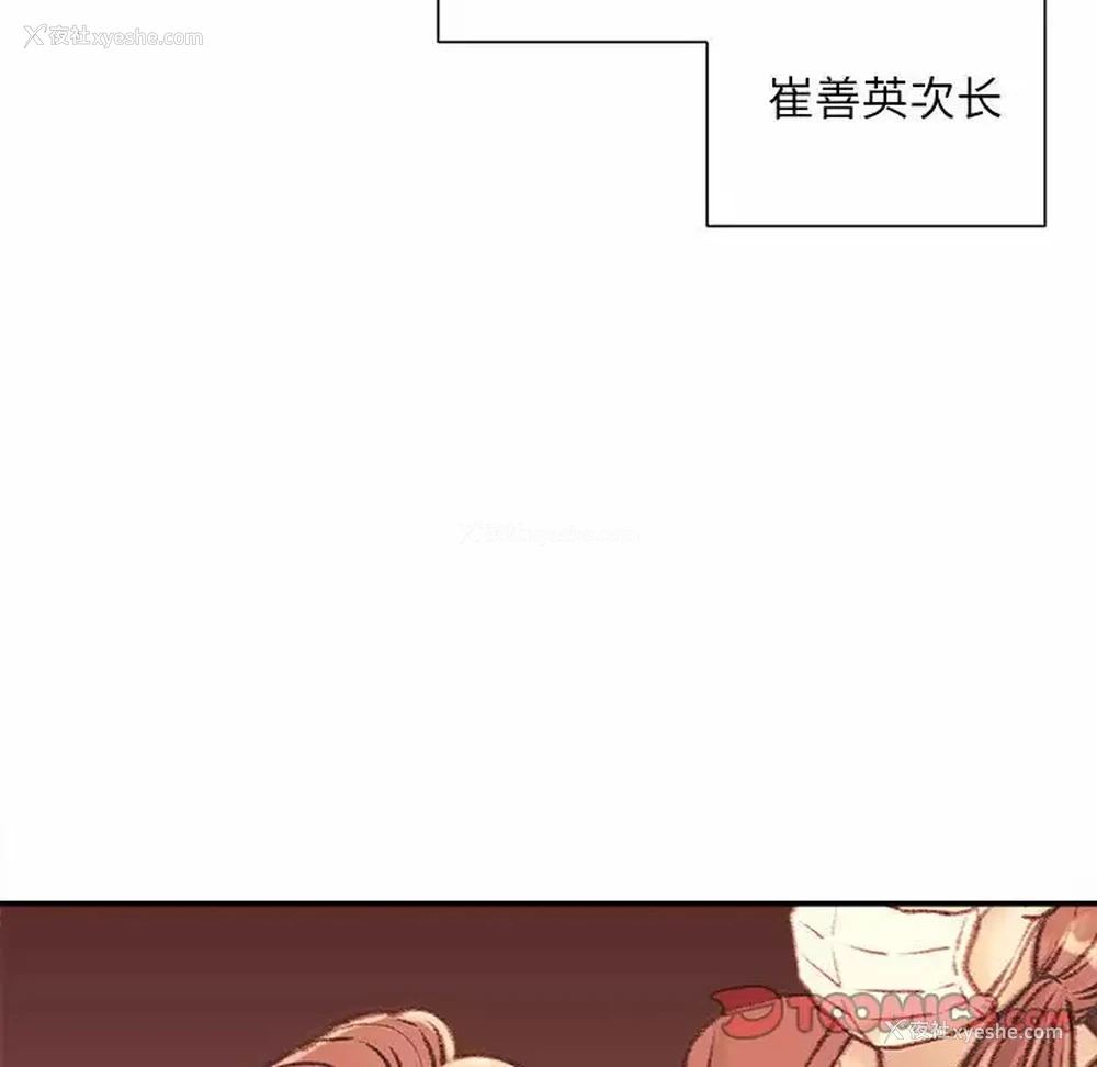 9P - 不务正业