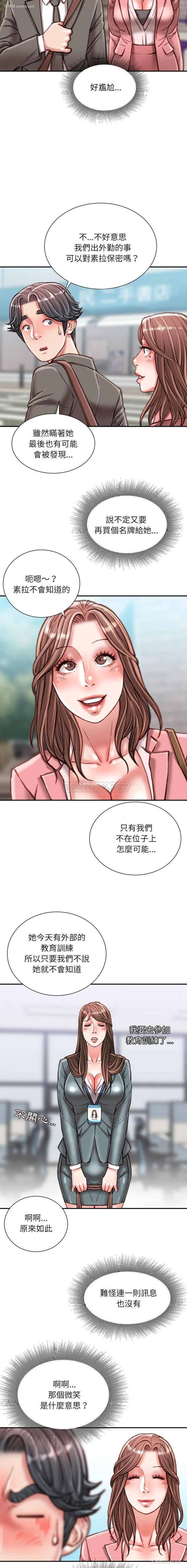 10P - 不务正业