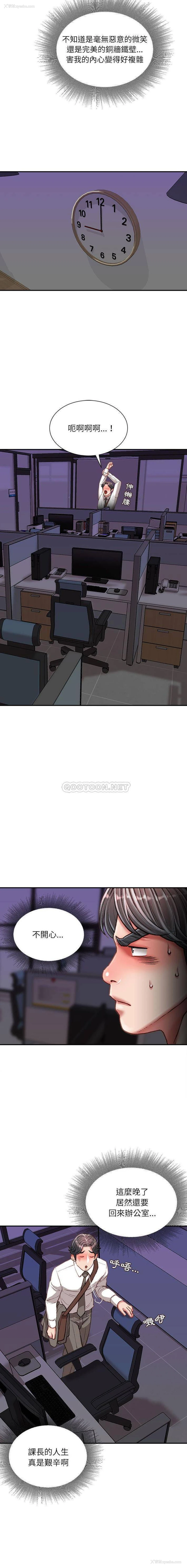 11P - 不务正业