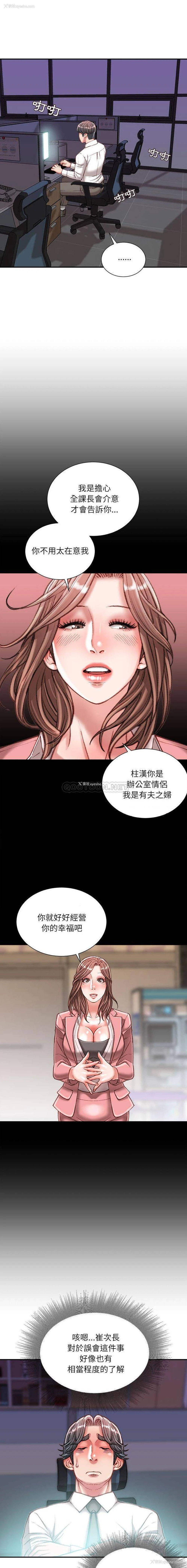 12P - 不务正业
