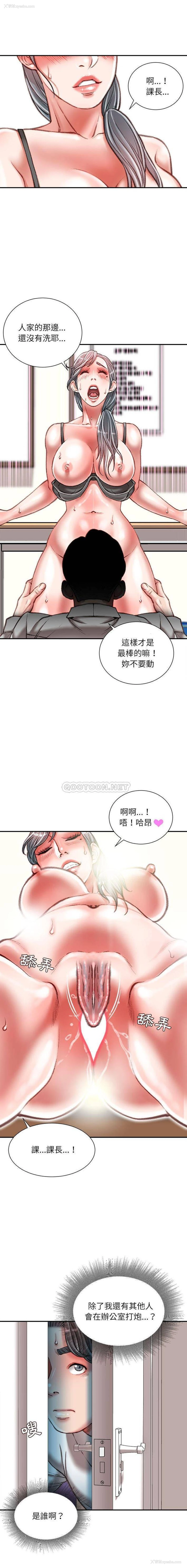 14P - 不务正业