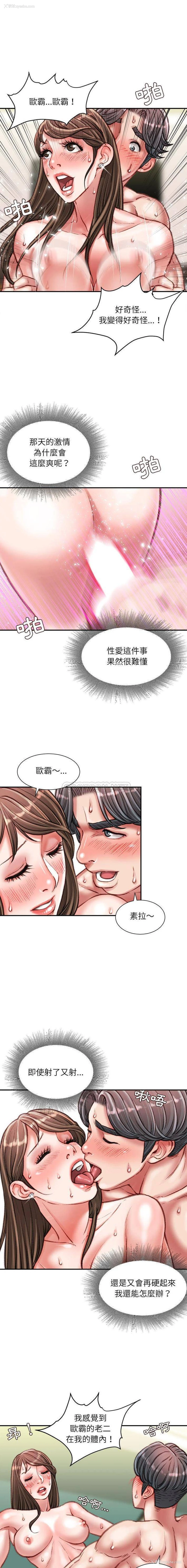 3P - 不务正业