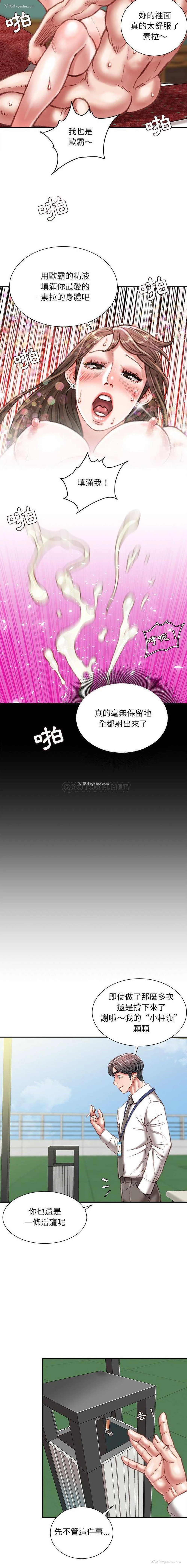 4P - 不务正业