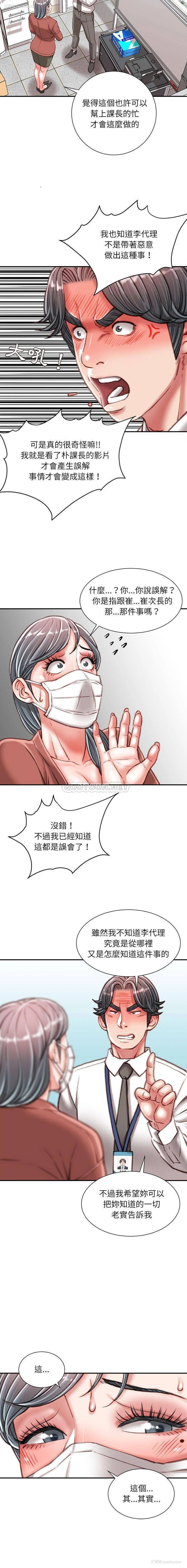 6P - 不务正业