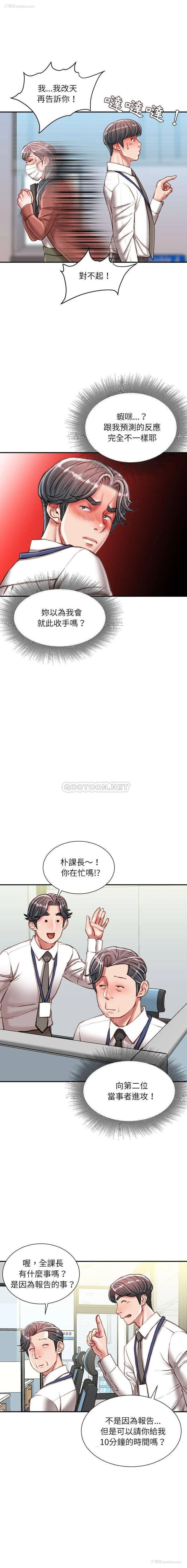 7P - 不务正业