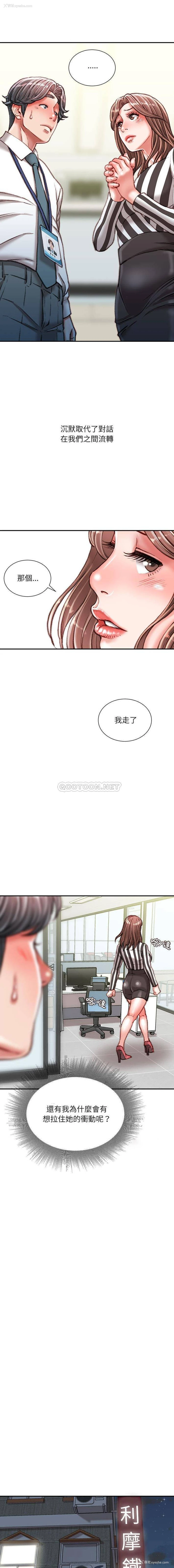 11P - 不务正业