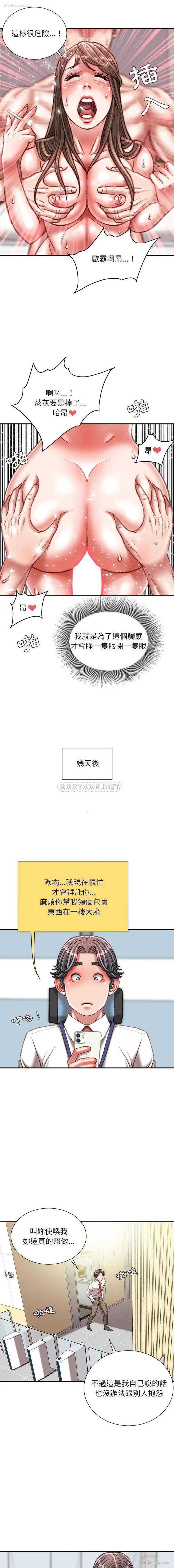 15P - 不务正业