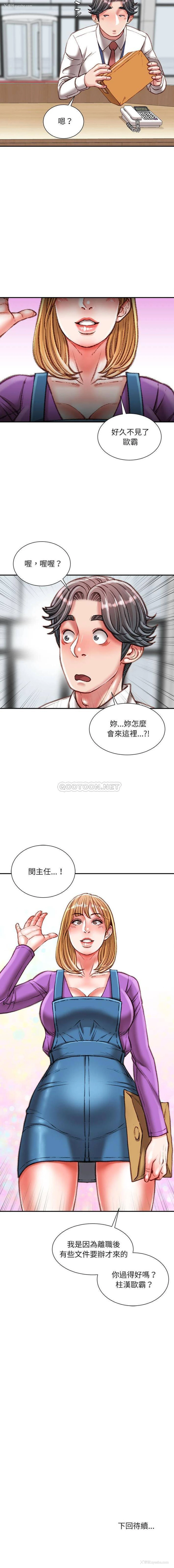 16P - 不务正业
