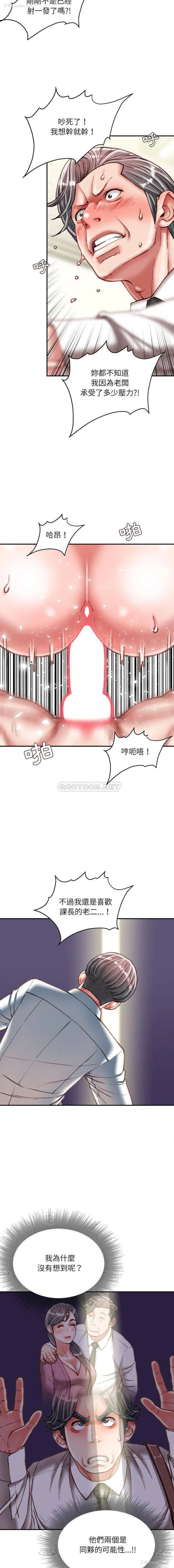 2P - 不务正业