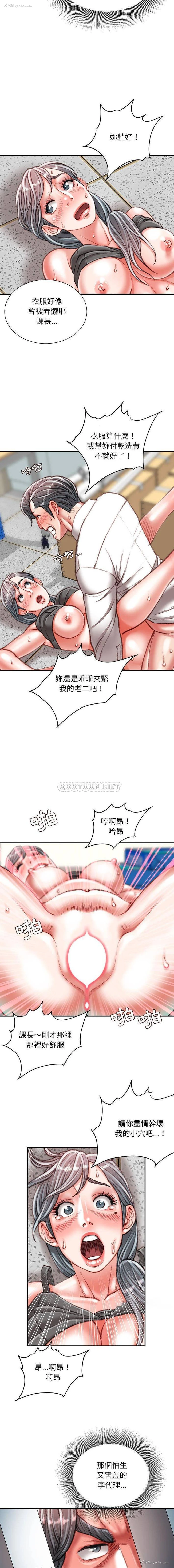 3P - 不务正业