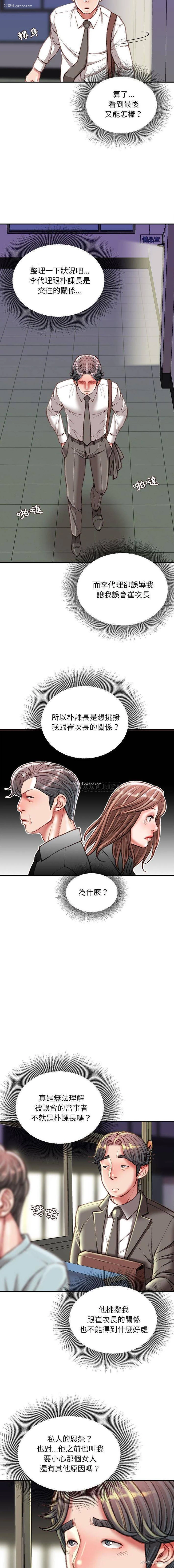 5P - 不务正业