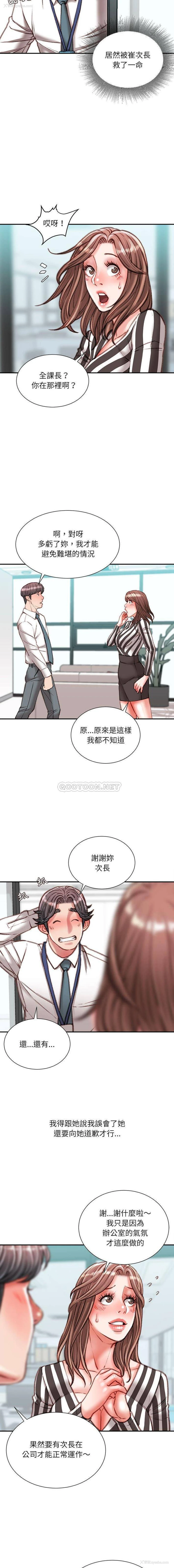 9P - 不务正业