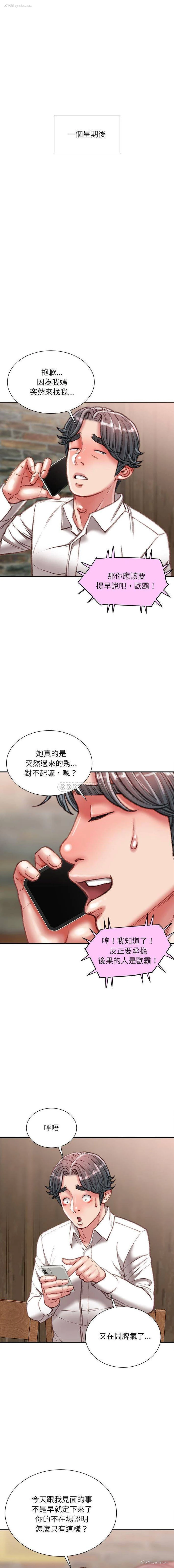11P - 不务正业