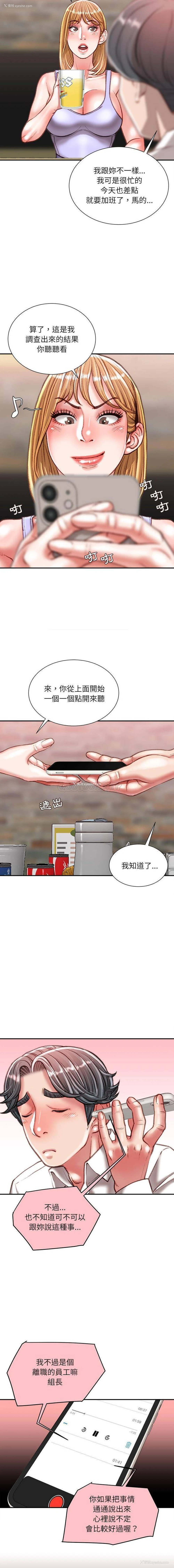 12P - 不务正业