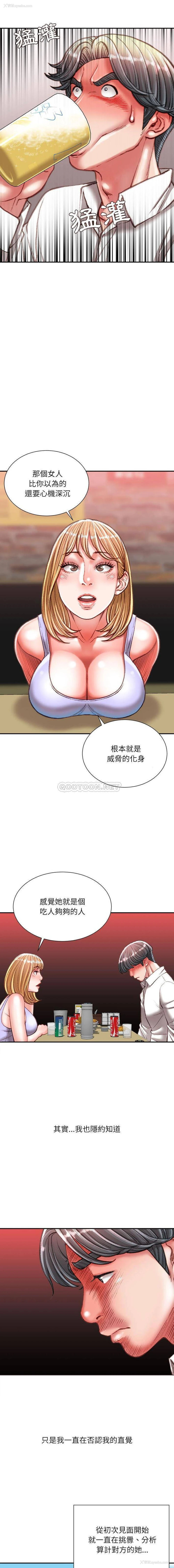 14P - 不务正业
