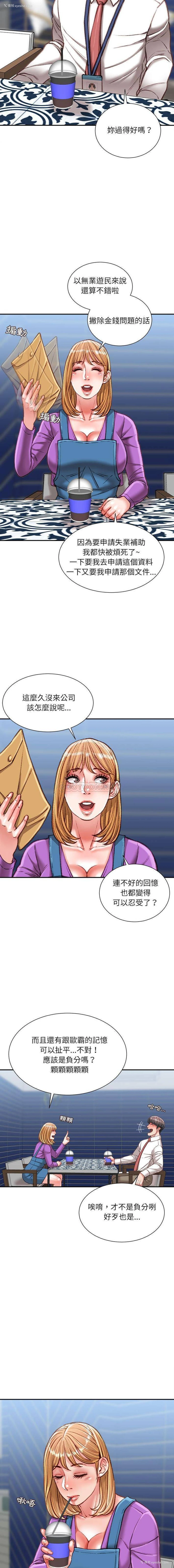 2P - 不务正业